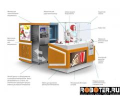Автоматизированный киоск с роботом