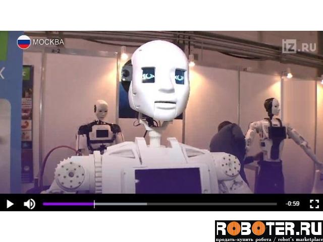 Robots tv. ТВ бот. ТВ бот робот. Робот телеведущий. Роботы ТВ редакция.
