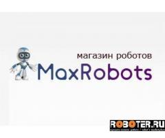 Maxrobots.ru - гипермаркет роботов