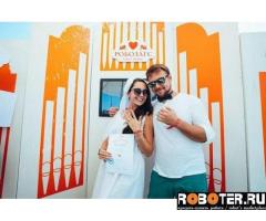 РобоЗАГС / RoboZAGS
